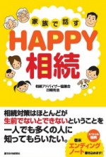 hyoushi-e1400569950221