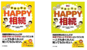 アオ法律事務所　代表弁護士 松村 茉里さん写真4