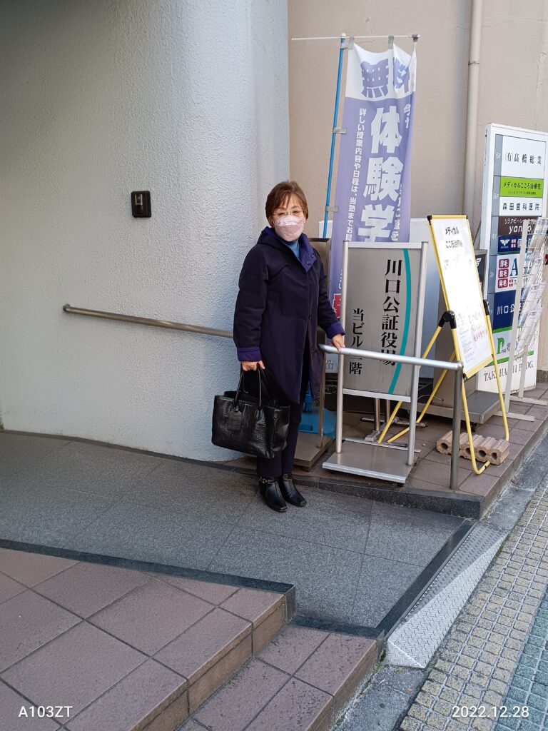 倉並 珠貴さん写真2