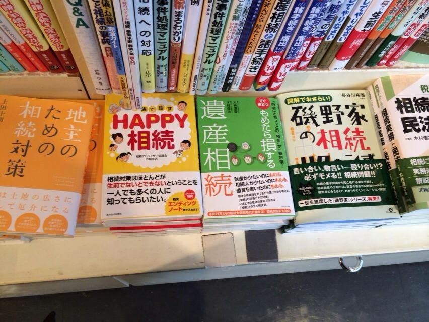 新井 明子さん写真3